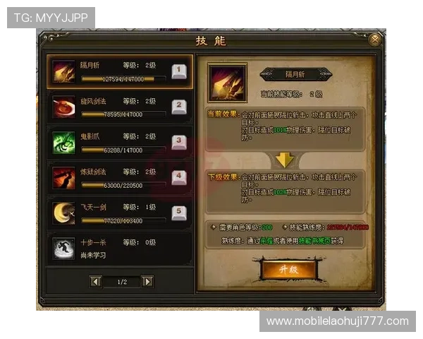 提升BG电子游戏游戏体验的实用技巧与攻略，帮助玩家轻松应对各种挑战