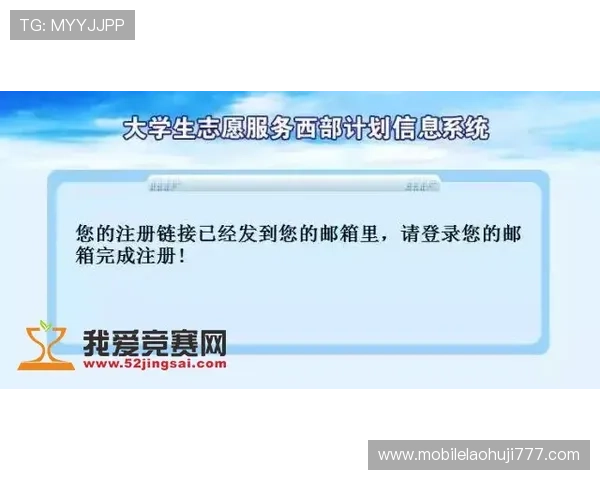 九游集团会员注册流程详解帮助新手快速完成注册流程指南