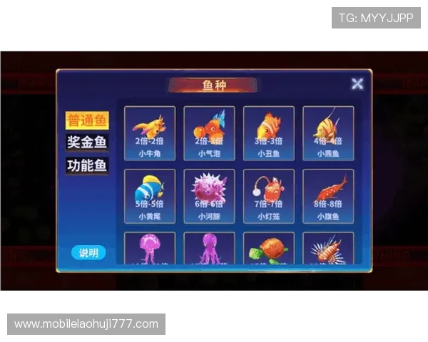 扑鱼游戏排名最新2024年最受欢迎的捕鱼游戏排行榜推荐与详细分析