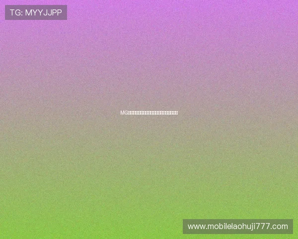 MG游戏账号注册成功后需要注意的安全保护措施