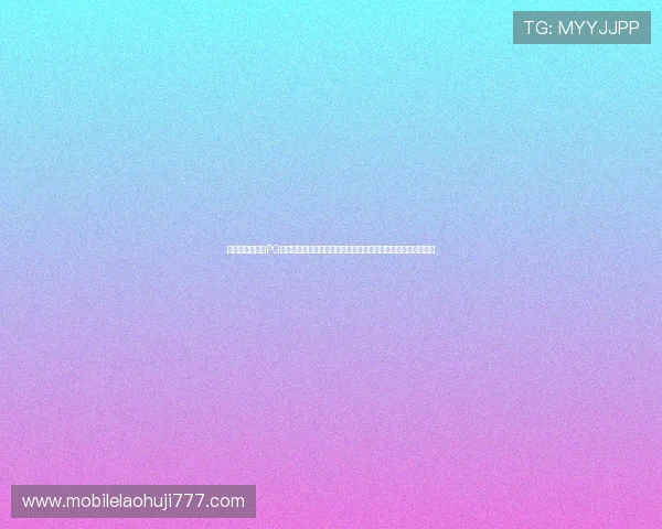 免费无限金币的PG电子平台助力世界杯期间体育竞猜，提升用户参与度和互动体验